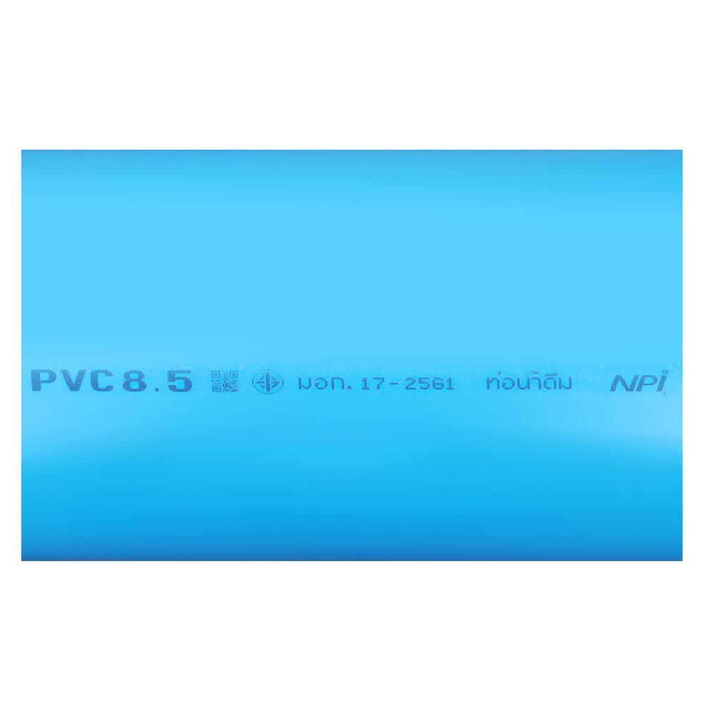 ท่อประปา เสือ CLASS  8.5 6 นิ้ว 4 เมตร สีฟ้า