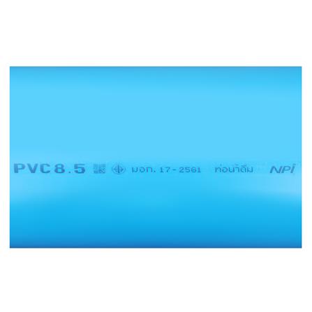 ท่อประปา เสือ CLASS  8.5 6 นิ้ว 4 เมตร สีฟ้า_1