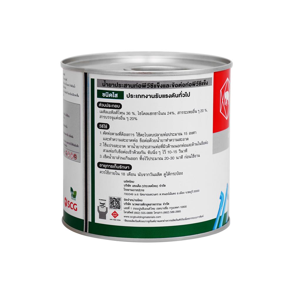 น้ำยาประสานท่อ ใส SCG 500 กรัม