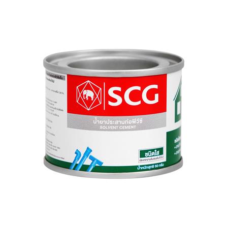 น้ำยาประสานท่อ ใส SCG 50 กรัม