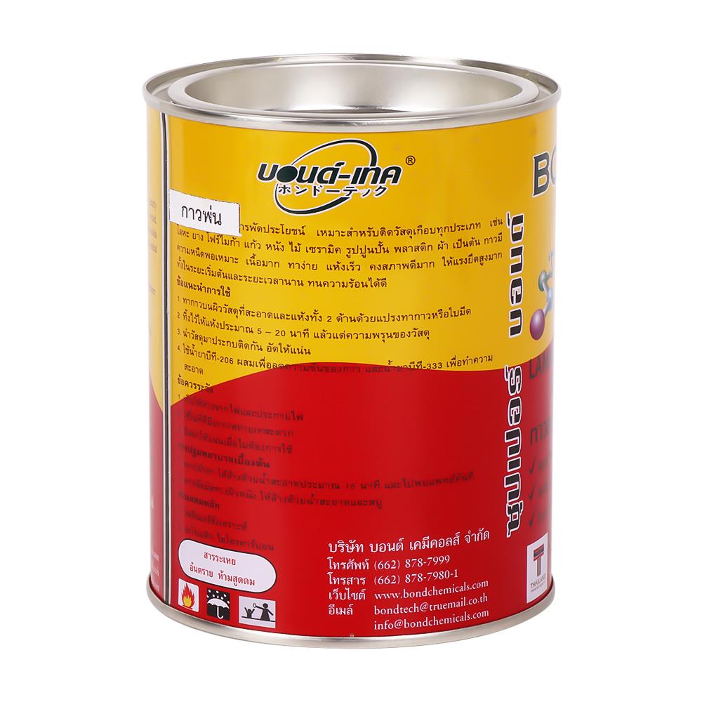 กาวยางพ่นแผ่นลามิเนตพลาสติก BOND TECH BT-383 650 กรัม สีเหลือง