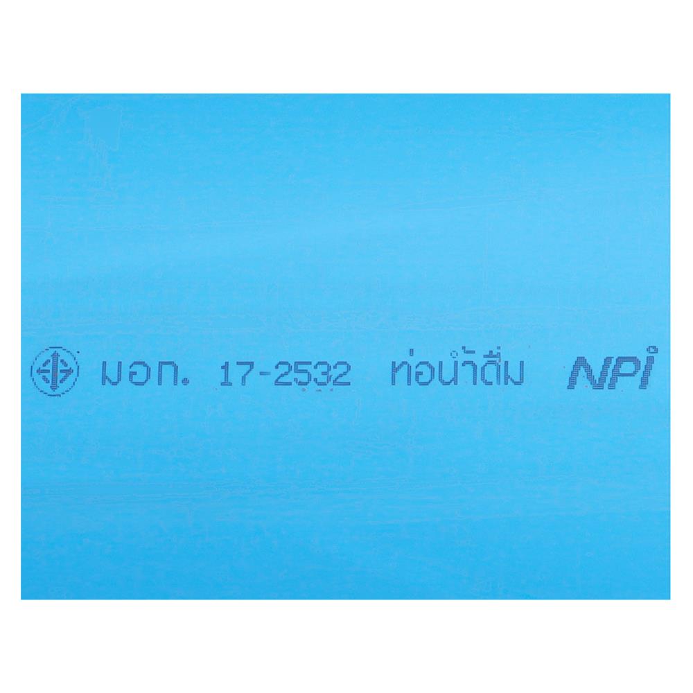 ท่อประปา เสือ CLASS 5 10 นิ้ว 4 เมตร สีฟ้า