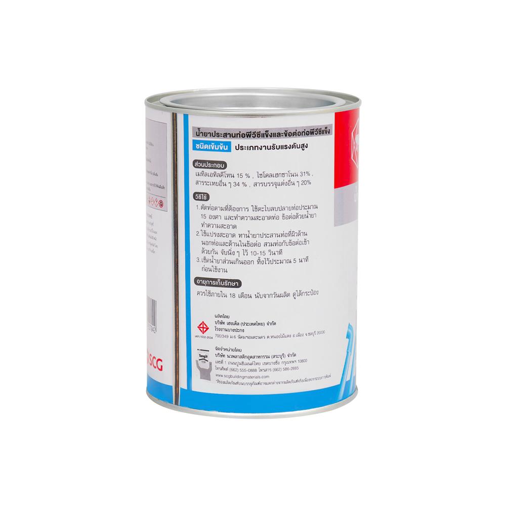 น้ำยาประสานท่อ เข้มข้น SCG 1000 กรัม