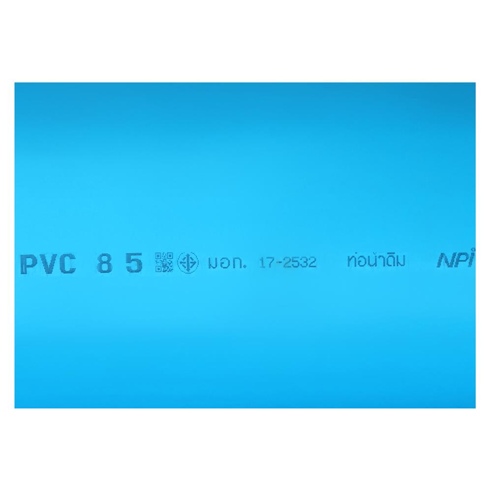 ท่อประปา SCG CLASS 8.5 6 นิ้ว 4 เมตร สีฟ้า