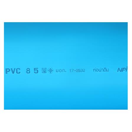 ท่อประปา SCG CLASS 8.5 6 นิ้ว 4 เมตร สีฟ้า_1