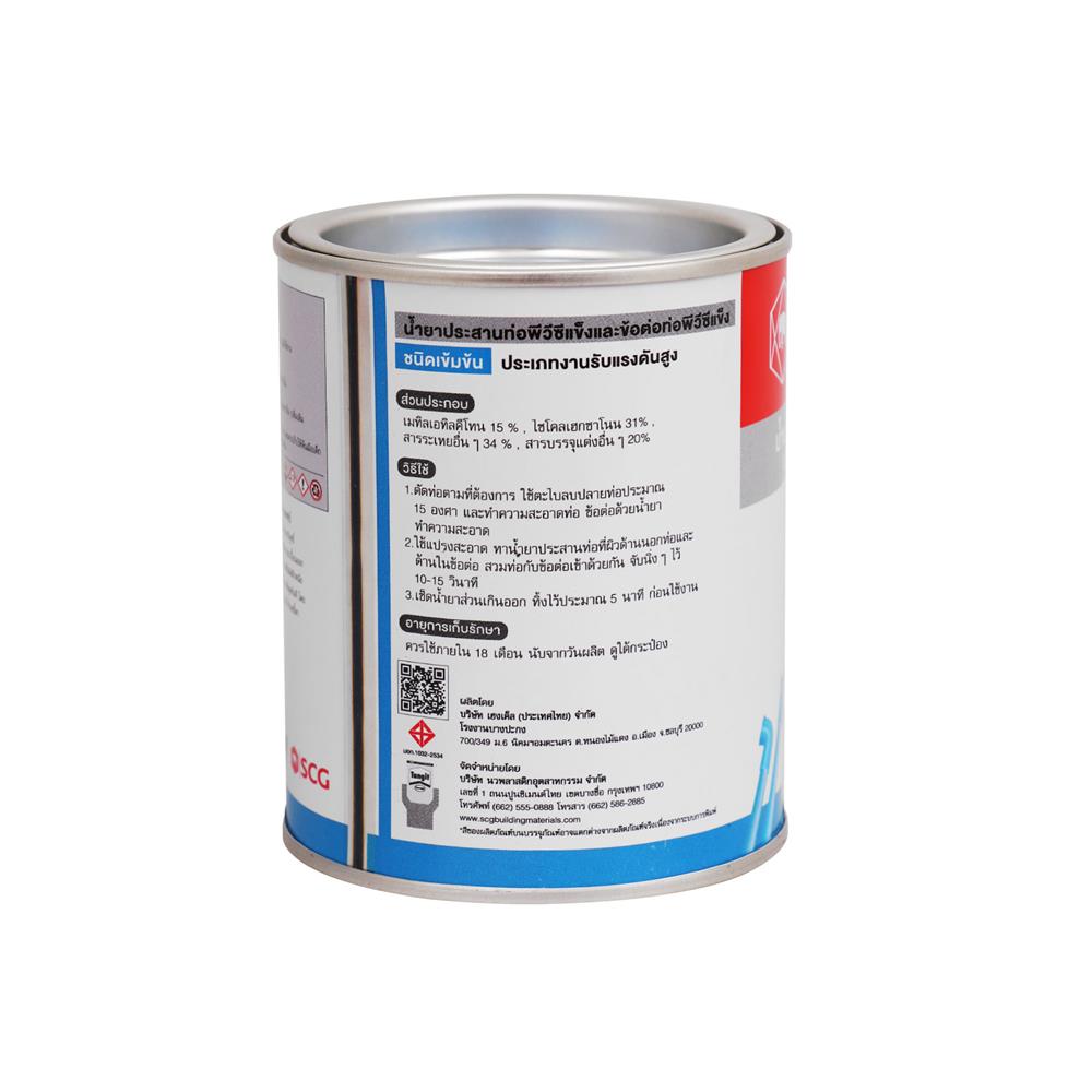 น้ำยาประสานท่อ เข้มข้น SCG 250 กรัม