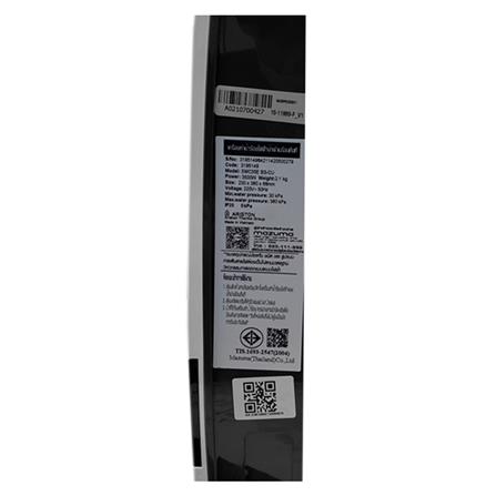 เครื่องทำน้ำอุ่น ARISTON SMART SQUARE 3500 วัตต์_7