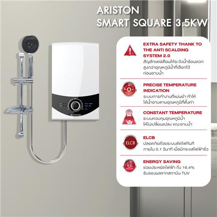 เครื่องทำน้ำอุ่น ARISTON SMART SQUARE 3500 วัตต์_6