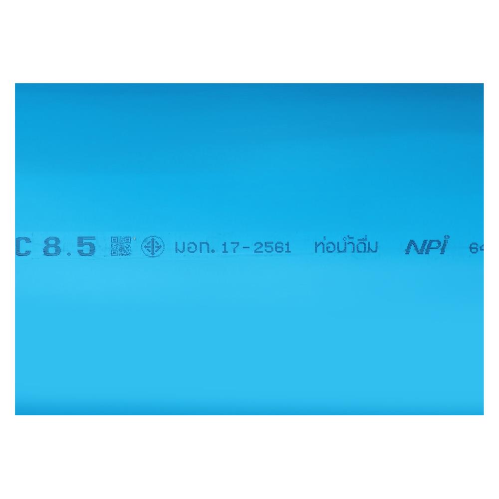 ท่อประปา เสือ CLASS 8.5 6 นิ้ว 4 เมตร สีฟ้า