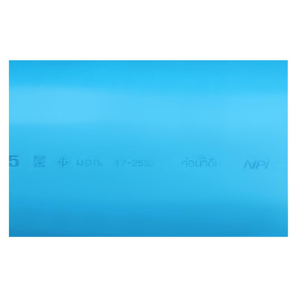 ท่อประปา SCG CLASS 5 6 นิ้ว 4 เมตร สีฟ้า