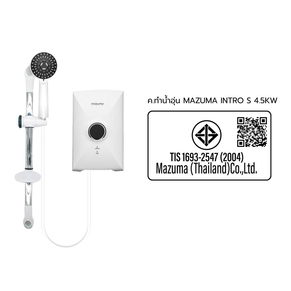 เครื่องทำน้ำอุ่น MAZUMA INTRO S 4500 วัตต์ สีขาว