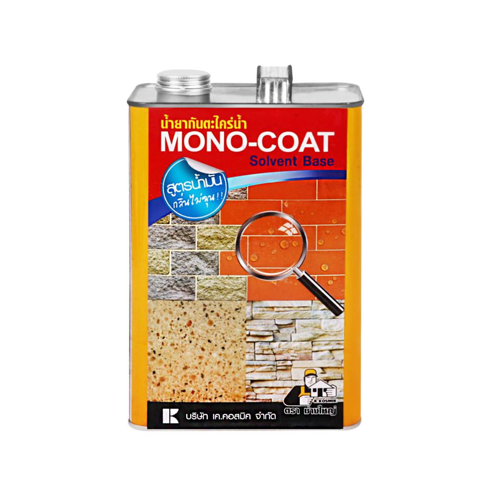 น้ำยากันตะไคร่น้ำ สูตรน้ำมัน ช่างใหญ่ MONO COAT 1 แกลลอน