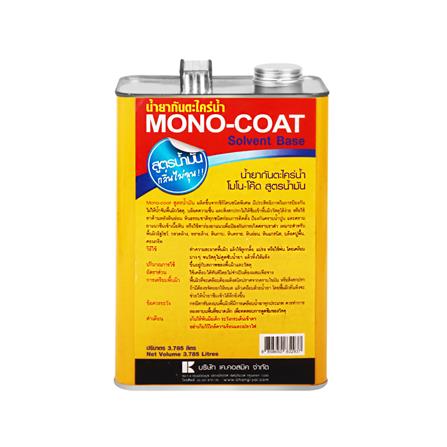น้ำยากันตะไคร่น้ำ สูตรน้ำมัน ช่างใหญ่ MONO COAT 1 แกลลอน_1