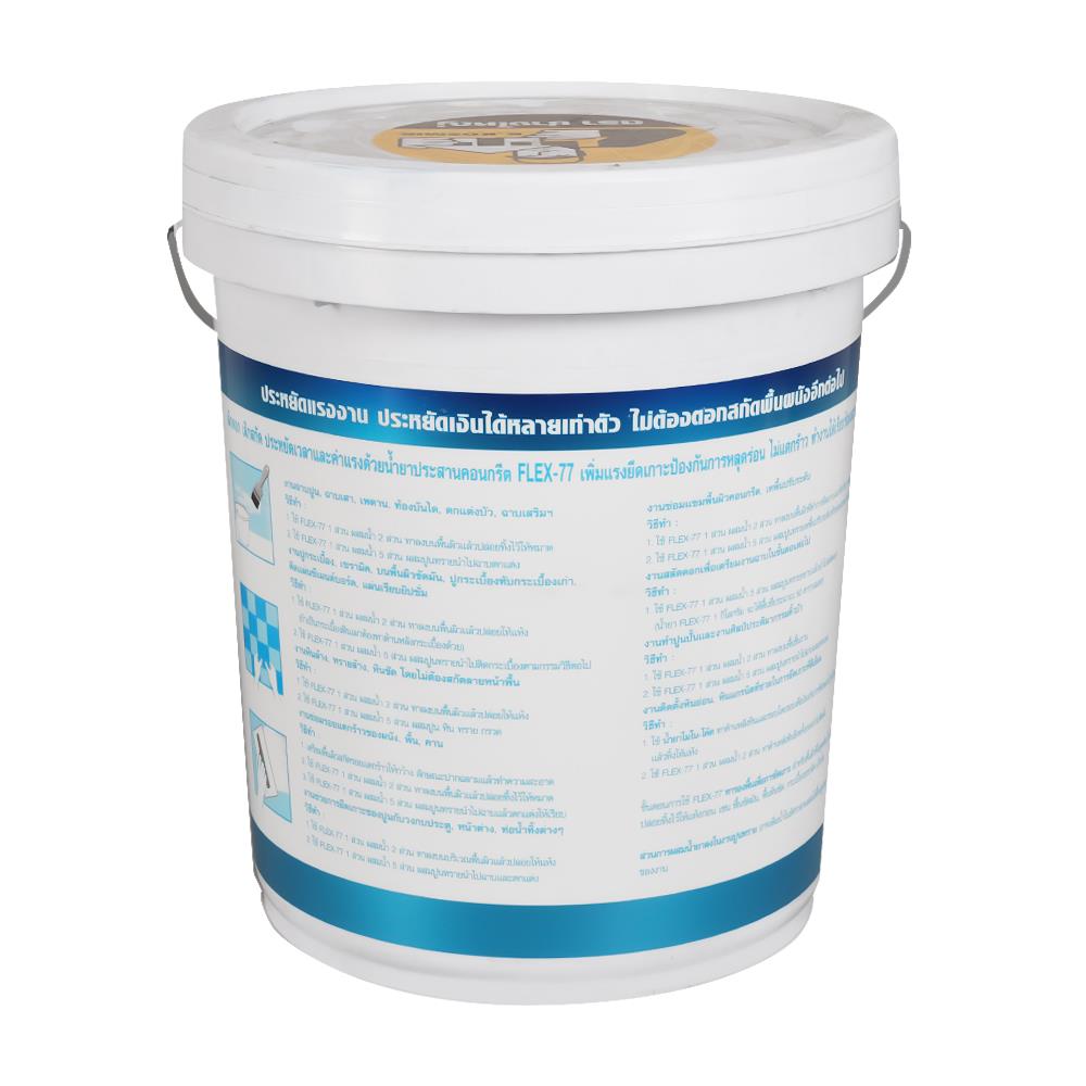 น้ำยาประสานคอนกรีต ช่างใหญ่ FLEX-77 20 กก.