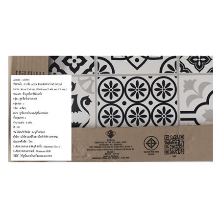 กระเบื้องพื้น 16x16 นิ้ว COTTO อัลเคมิสท์ ชาโดว์ เทา PM_5