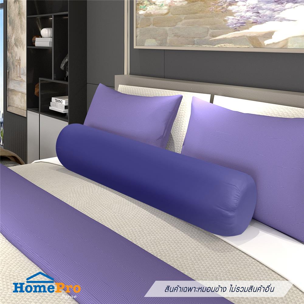 หมอนข้าง ใยสังเคราะห์ ME LIVING ULTRASOFT สี NAVY