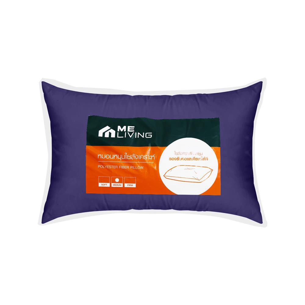 หมอนหนุน ใยสังเคราะห์ ME LIVING 18x28 นิ้ว สีกรมท่า