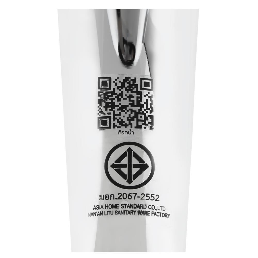 ก๊อกอ่างล้างหน้าเดี่ยว DONMARK HL-2225F