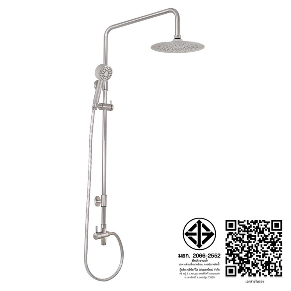 ฝักบัว RAIN SHOWER เดี่ยว WS WS-8085R