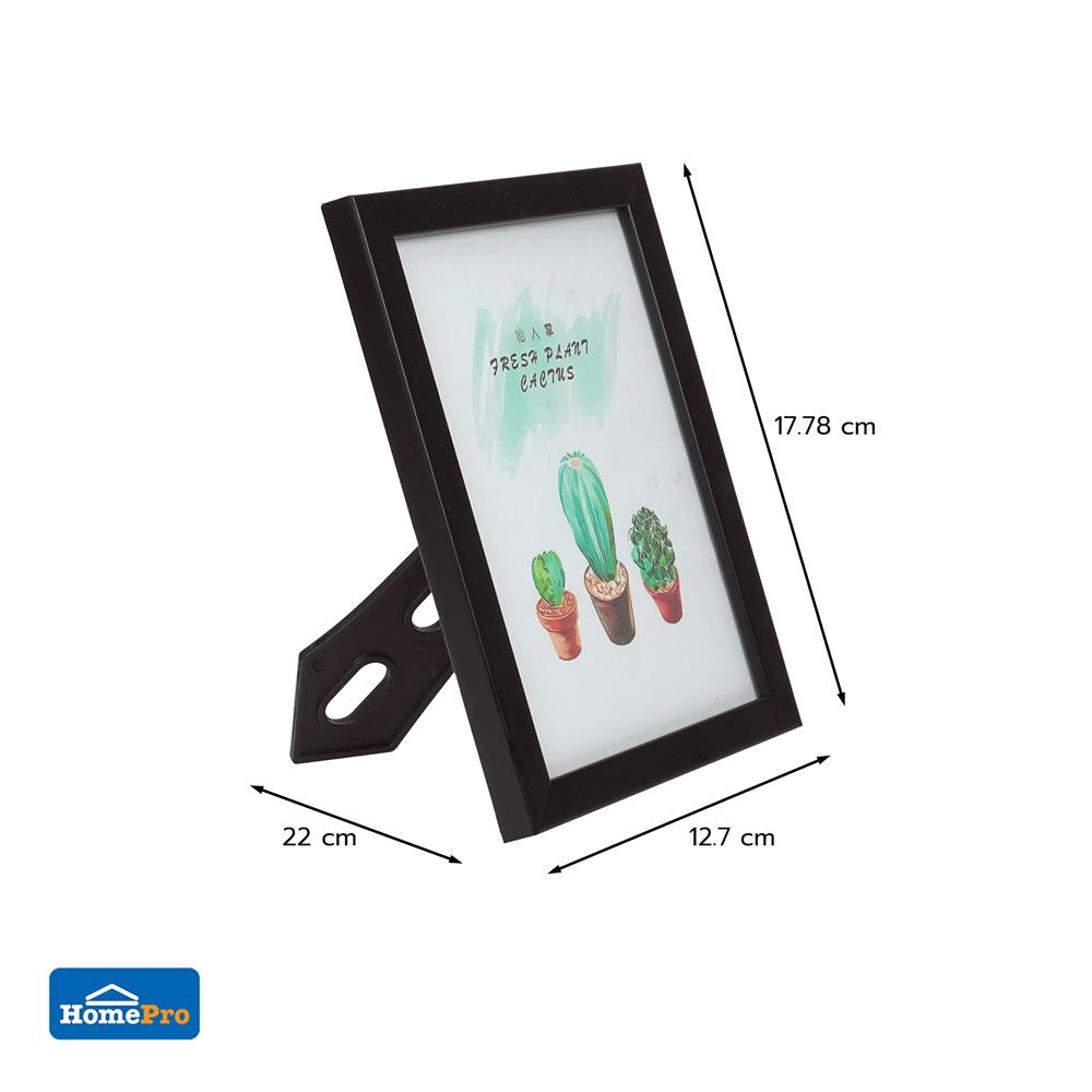 กรอบรูป ME LIVING BASIC 5X7 นิ้ว สีดำ