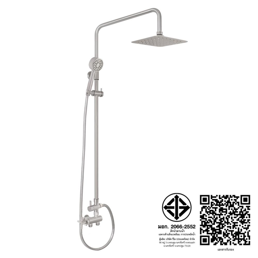 ฝักบัว RAIN SHOWER น้ำอุ่น WS WS-8183S