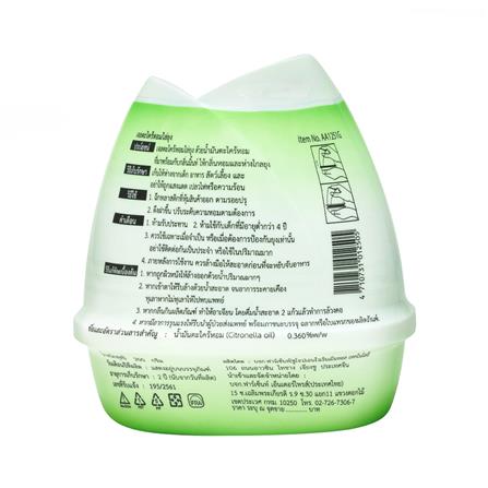 เจลปรับอากาศ FARCENT  200g แพ็ค 3 LEMON GRASS_2