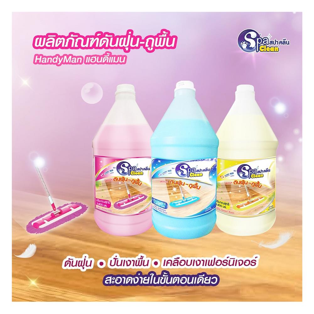 น้ำยาดันฝุ่นพื้นผิวทั่วไป SPACLEAN 3,800 มล. COOLING FRESH
