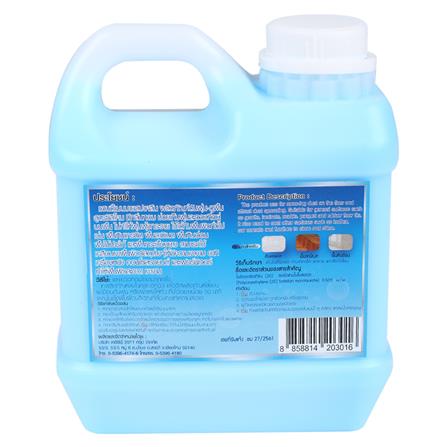 น้ำยาดันฝุ่นพื้นผิวทั่วไป SPACLEAN 1,000ml COOLING FRESH_1