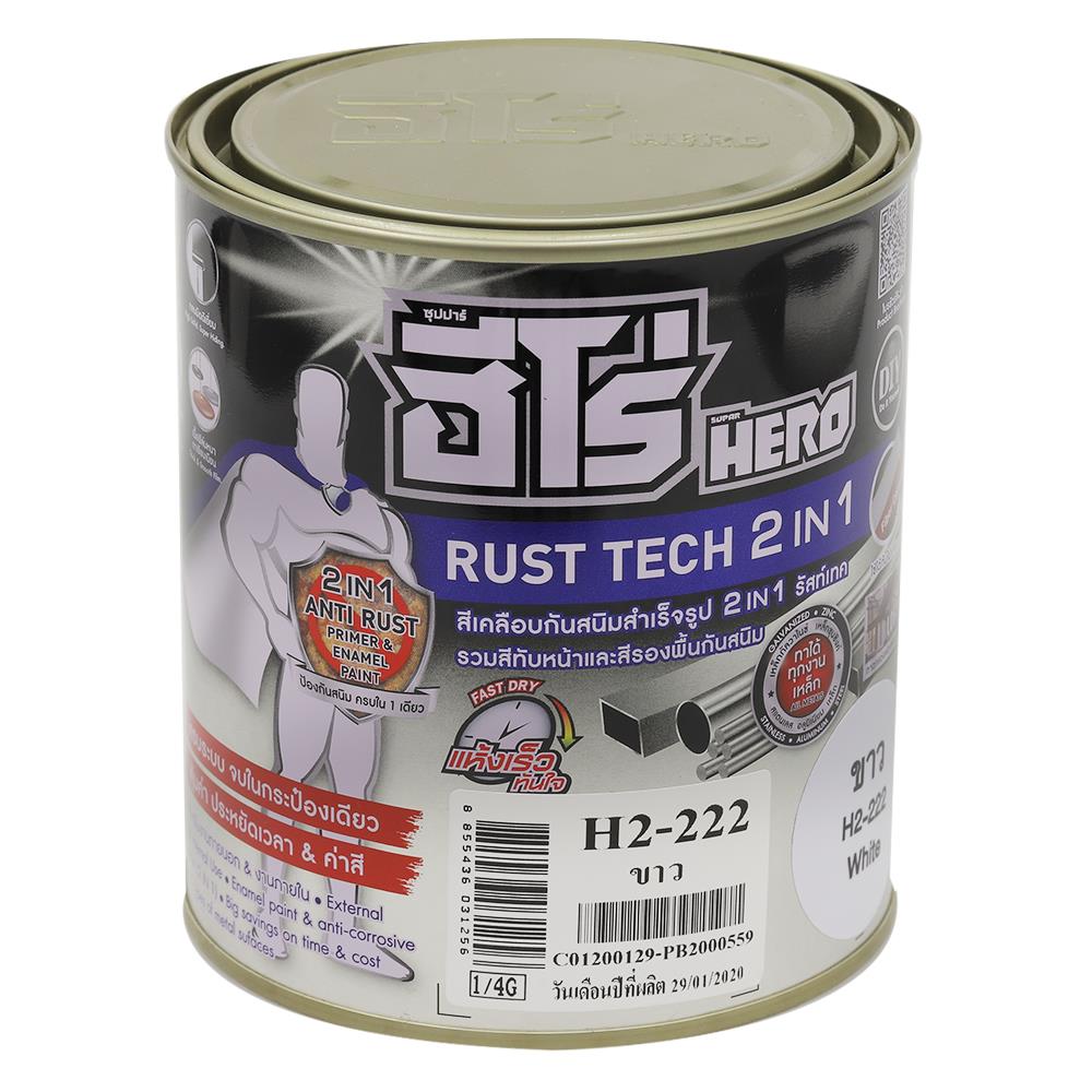 สีน้ำมันกันสนิม WOODTECT HERO RUSTTECH 2IN1 H2-222 สีขาว ด้าน 1/4 แกลลอน