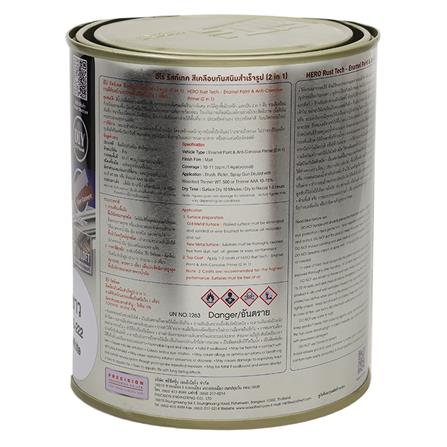 สีน้ำมันกันสนิม WOODTECT HERO RUSTTECH 2IN1 H2-222 สีขาว ด้าน 1/4 แกลลอน_1