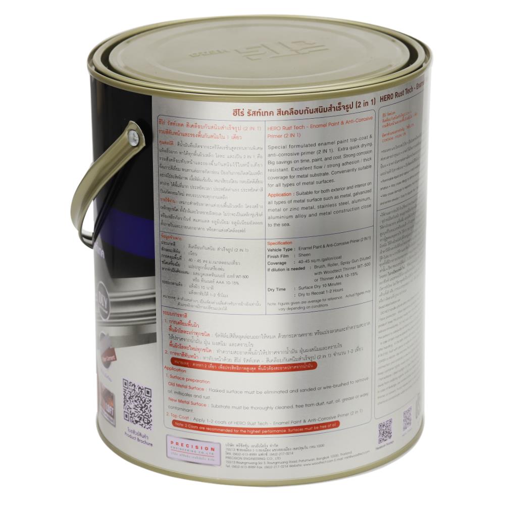 สีน้ำมันกันสนิม WOODTECT HERO RUSTTECH 2 IN 1 H2-163 สีน้ำตาล ด้าน 1 แกลลอน