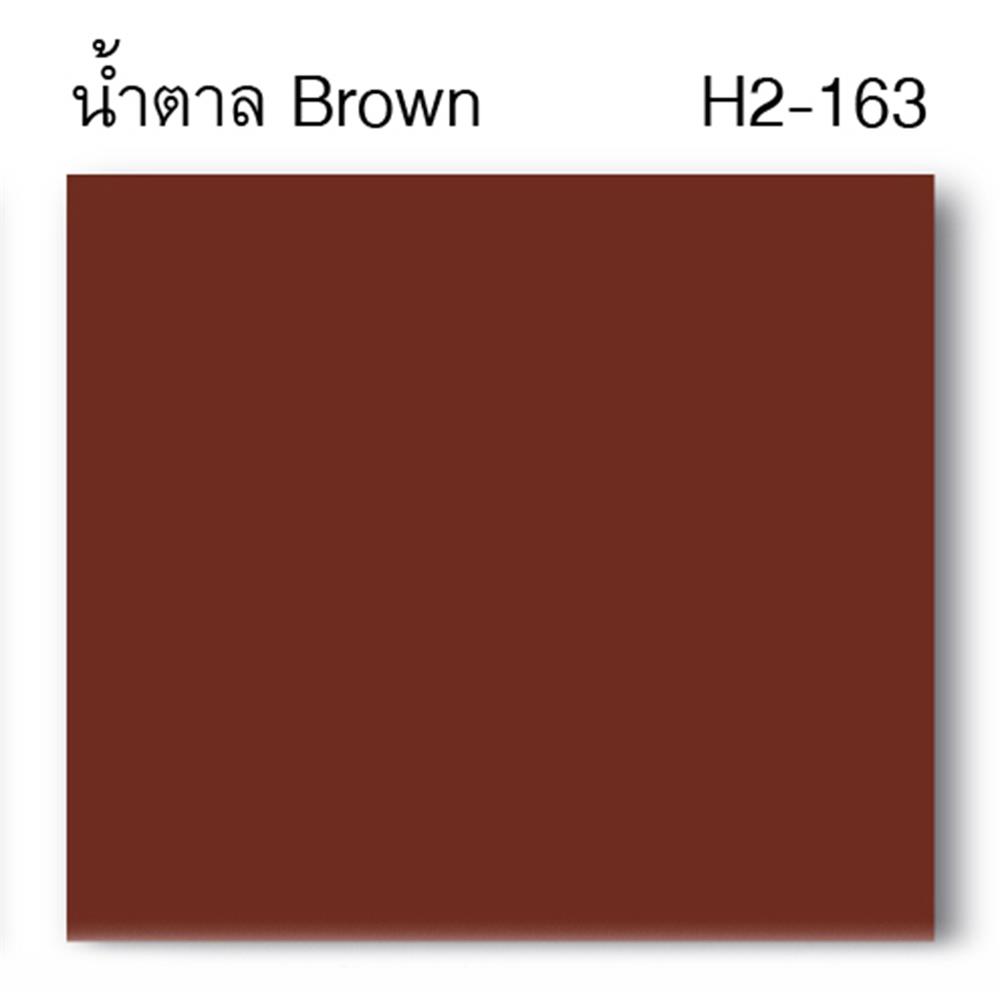 สีน้ำมันกันสนิม WOODTECT HERO RUSTTECH 2 IN 1 H2-163 สีน้ำตาล ด้าน 1 แกลลอน