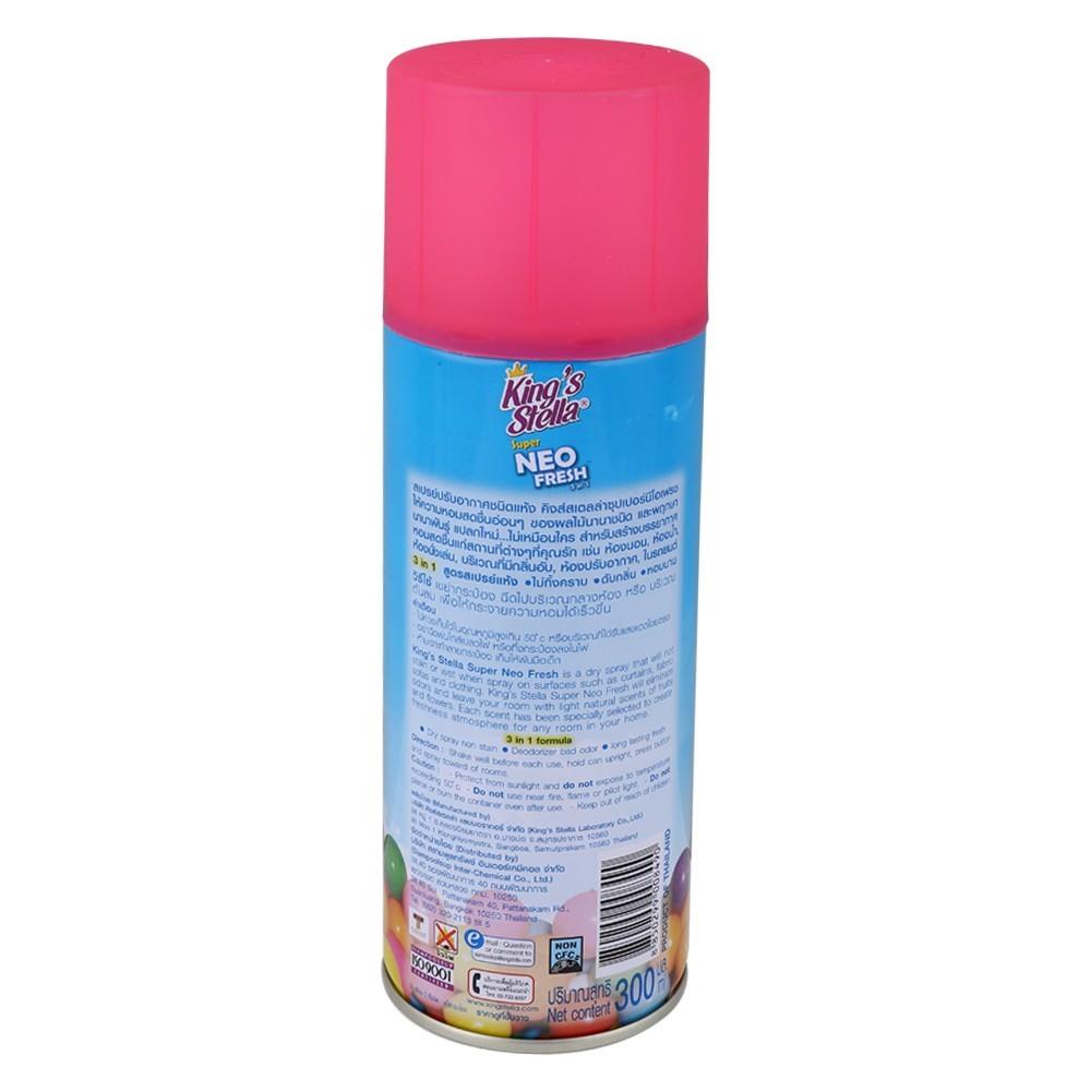 สเปรย์ปรับอากาศ KING STELLA 3 IN 1 300 มล. BUBBLE GUM