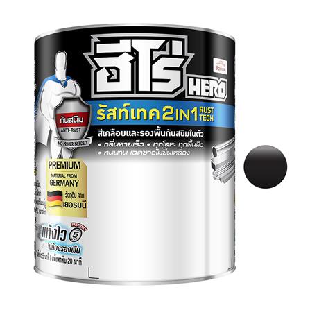 สีน้ำมันกันสนิม ชนิดด้าน WOODTECT HERO RUSTTECH 2 IN 1 H2-888 สีดำ 1/4 แกลลอน
