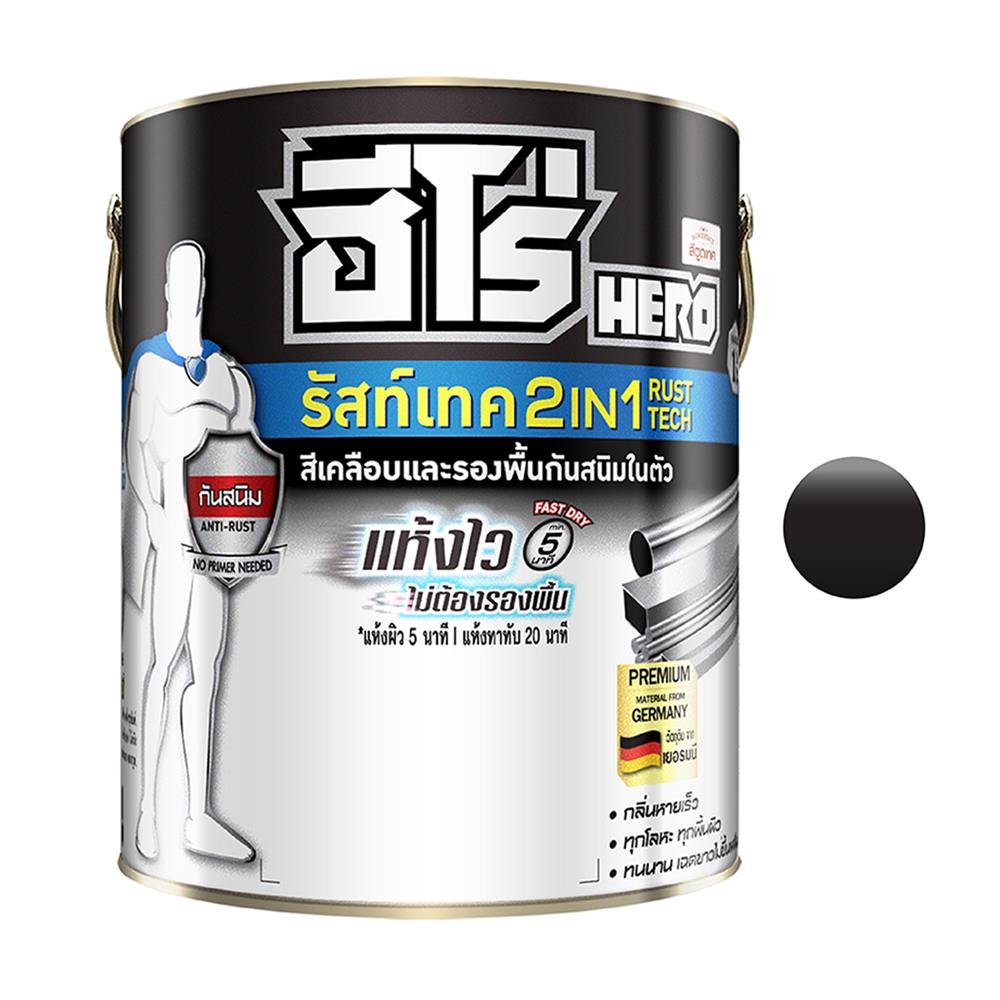 สีน้ำมันกันสนิม ชนิดด้าน WOODTECT HERO RUSTTECH 2 IN 1 H2-888 สีดำ 1 แกลลอน