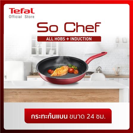 กระทะตื้น 24 ซม. TEFAL SO CHEF_3