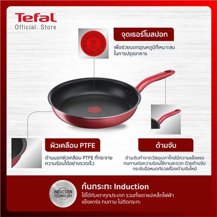 กระทะตื้น 24 ซม. TEFAL SO CHEF_4