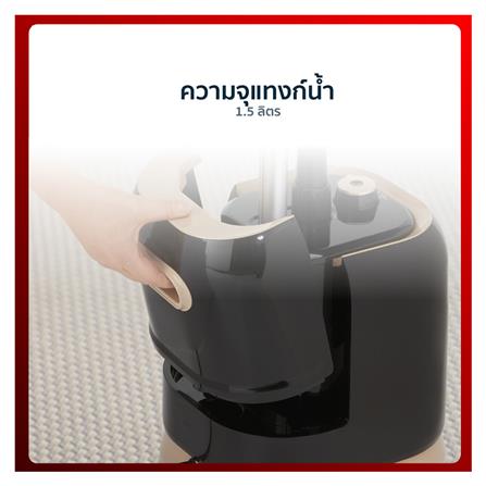 เครื่องรีดผ้าไอน้ำ TEFAL IT3420 1.5 ลิตร_5