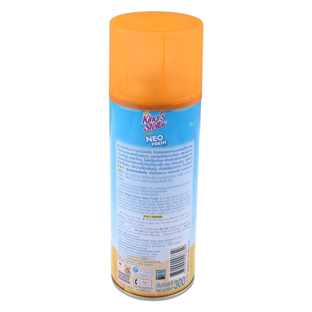 สเปรย์ปรับอากาศ KING STELLA SUPER NEO FRESH 3 IN 1 300 มล. ส้ม