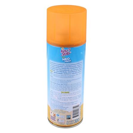 สเปรย์ปรับอากาศ KING STELLA SUPER NEO FRESH 3 IN 1 300 มล. ส้ม_1