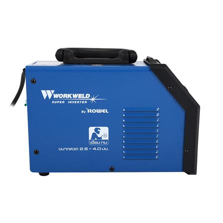 เครื่องเชื่อม INVERTER WORKWELD ARC250G 250แอมป์_2