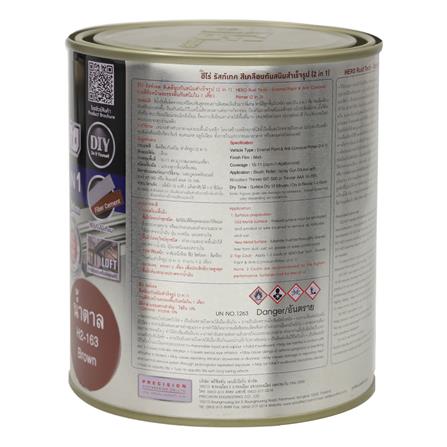 สีน้ำมันกันสนิม WOODTECT HERO RUSTTECH 2IN1 H2-163 สีน้ำตาล ด้าน 1/4 แกลลอน_1