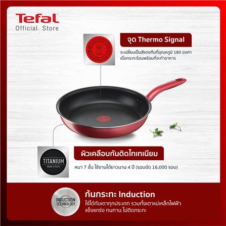 กระทะตื้น TEFAL SO CHEF 21 ซม._4