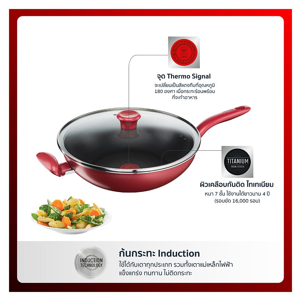 กระทะลึก TEFAL SO CHEF 30 ซม.