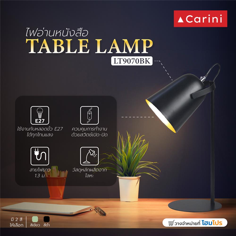 ไฟอ่านหนังสือ CARINI LT9070BK สีดำ
