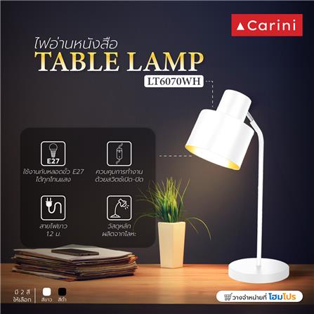 ไฟอ่านหนังสือ CARINI LT6070WH สีขาว_5