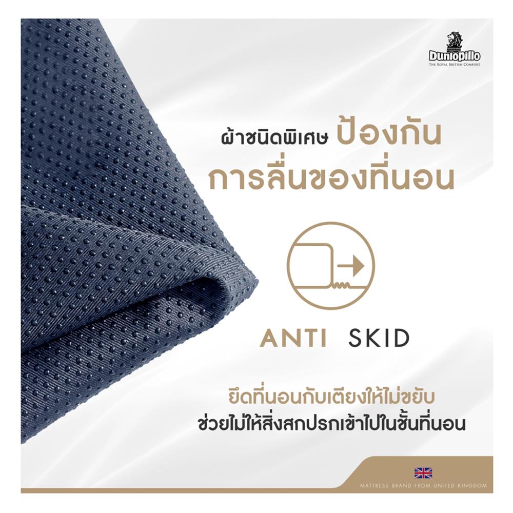 ที่นอน 3.5 ฟุต DUNLOPILLO MYSTIC