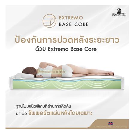 ที่นอน 3.5 ฟุต DUNLOPILLO MYSTIC_4