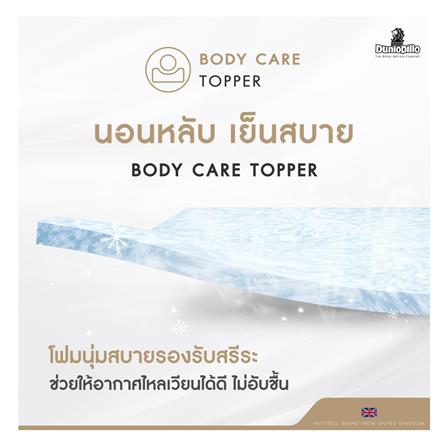 ที่นอน 6 ฟุต DUNLOPILLO MYSTIC_7