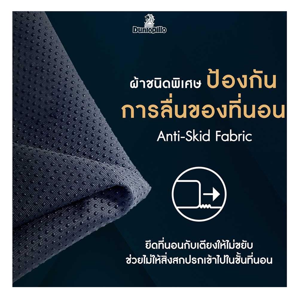 ที่นอน 6 ฟุต DUNLOPILLO TWILIGHT พร้อมหมอนหนุน 2 ชิ้น